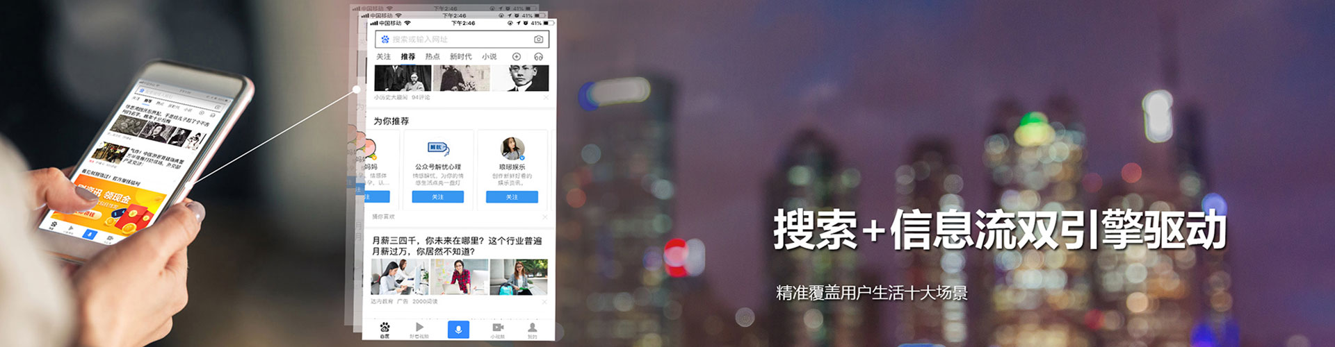 万宁百度推广代理