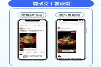 百度信息流广告的创意内容制作案例集