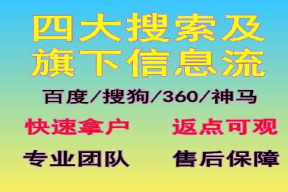 医疗行业的信息流广告营销策略及成功实例