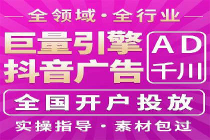 网络推广开户如何助力企业增长？看这里！